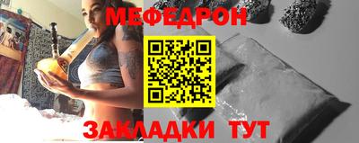 первитин Краснодар
