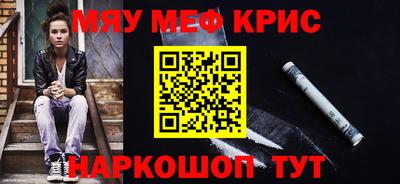 героин Краснокаменск