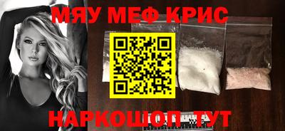 первитин Краснодар