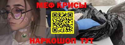 героин Краснокаменск