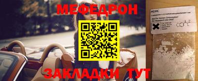 героин Краснокаменск