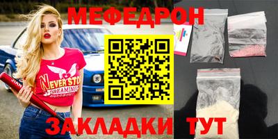 героин Краснокаменск
