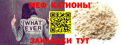 первитин Краснодар
