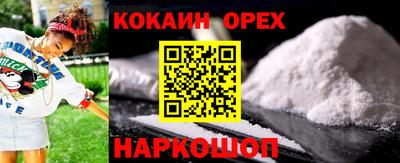 первитин Краснодар