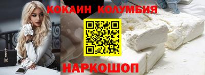 героин Краснокаменск