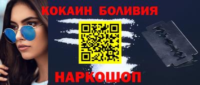 героин Краснокаменск