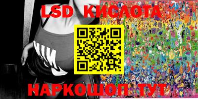 героин Краснокаменск