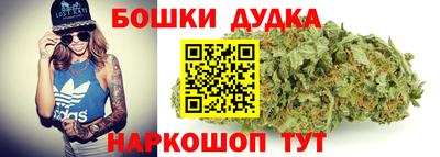 героин Краснокаменск