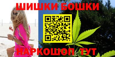 героин Краснокаменск