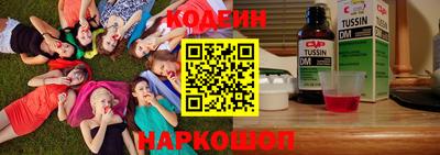 героин Краснокаменск