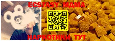 первитин Краснодар