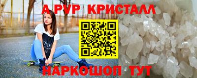 первитин Краснодар