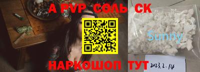 первитин Краснодар