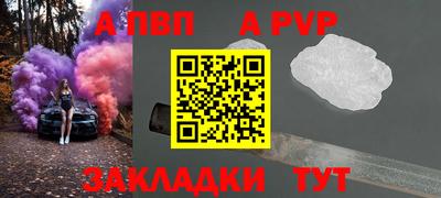mdpv Краснознаменск
