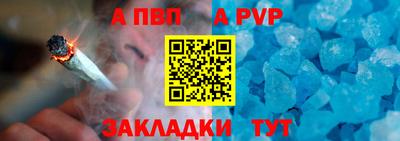 первитин Краснодар