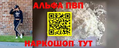 первитин Краснодар