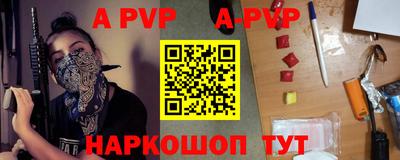 первитин Краснодар