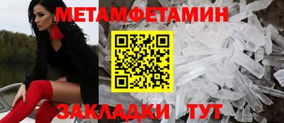 героин Краснокаменск