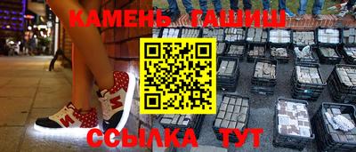 героин Краснокаменск