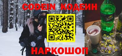 героин Краснокаменск