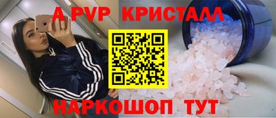 первитин Краснодар