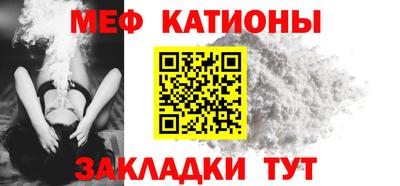 первитин Краснодар