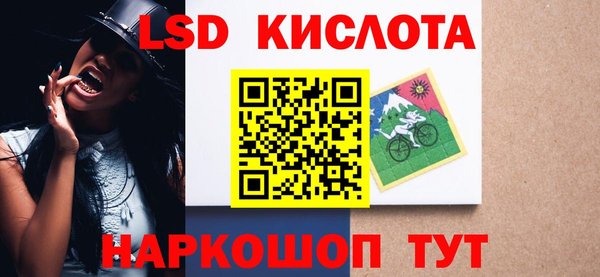 Камень-на-Оби  Лсд 25 экстази кислота  МЕГА ТОР  ЛСД экстази ecstasy  Вход с VPN 
