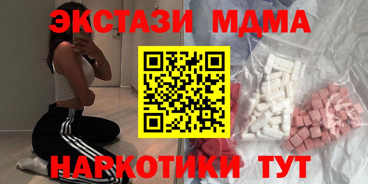 MDMA VHQ Камень-на-Оби