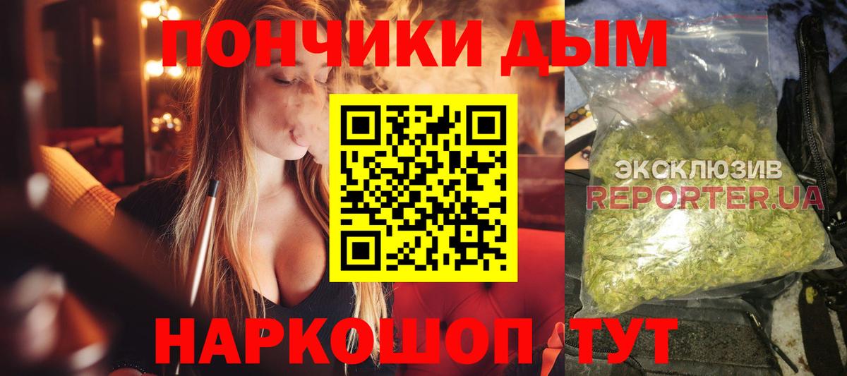 Канабис сатива  Каннабис OG Kush  Камень-на-Оби  Бошки марихуана тримм  Канабис индика  Вход с VPN 